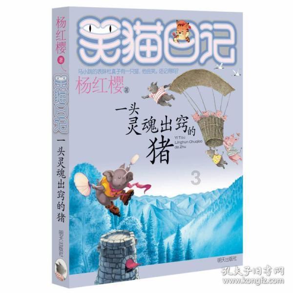机动车一年没年审和两年没年审有区别吗？游戏画面