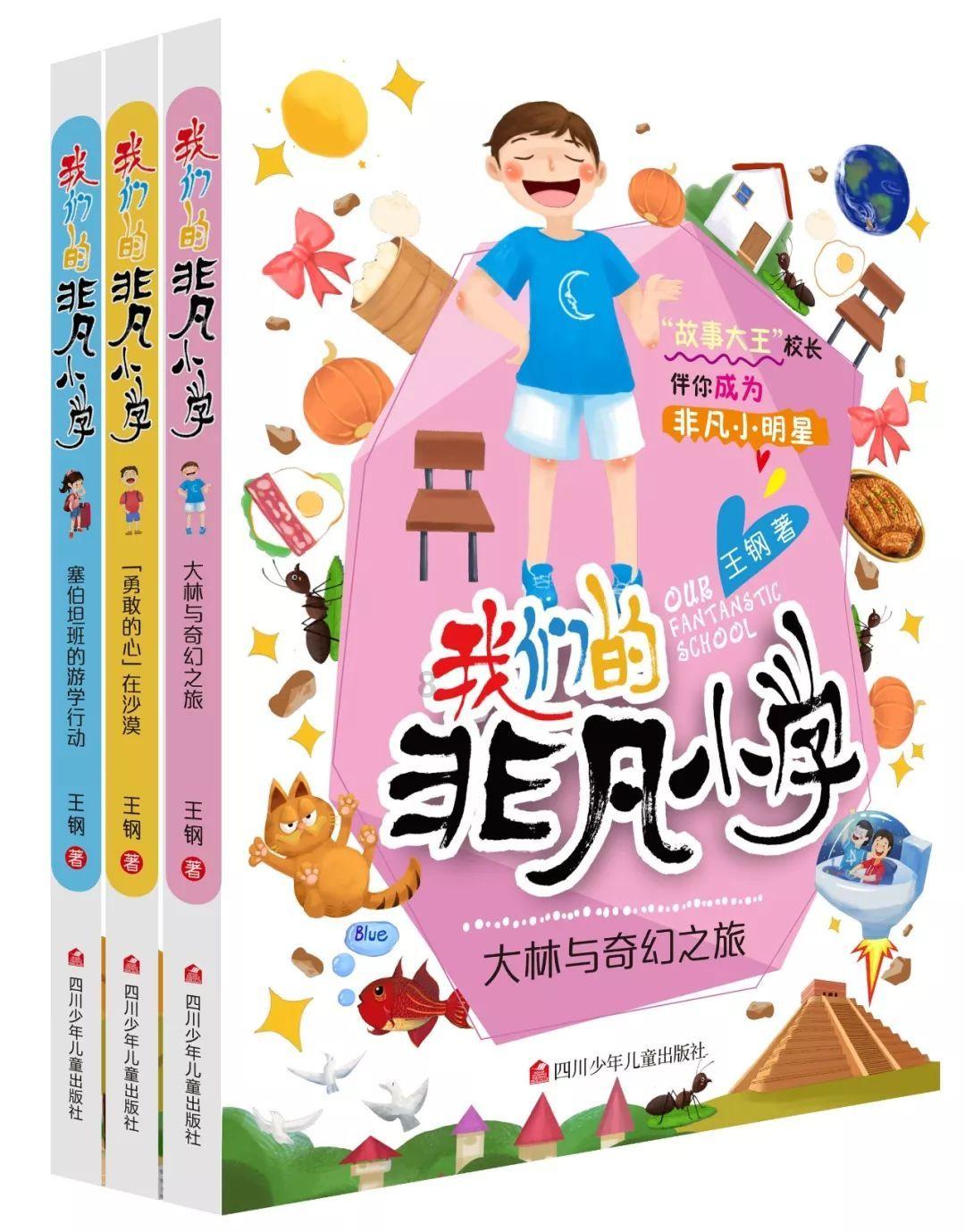 轩辕剑龙舞云山