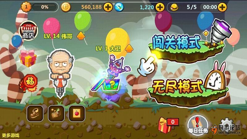 时尚公主做美甲