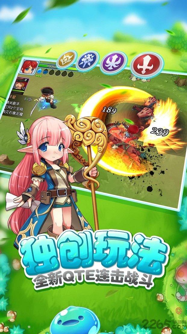 苏菲亚和安伯的休闲装