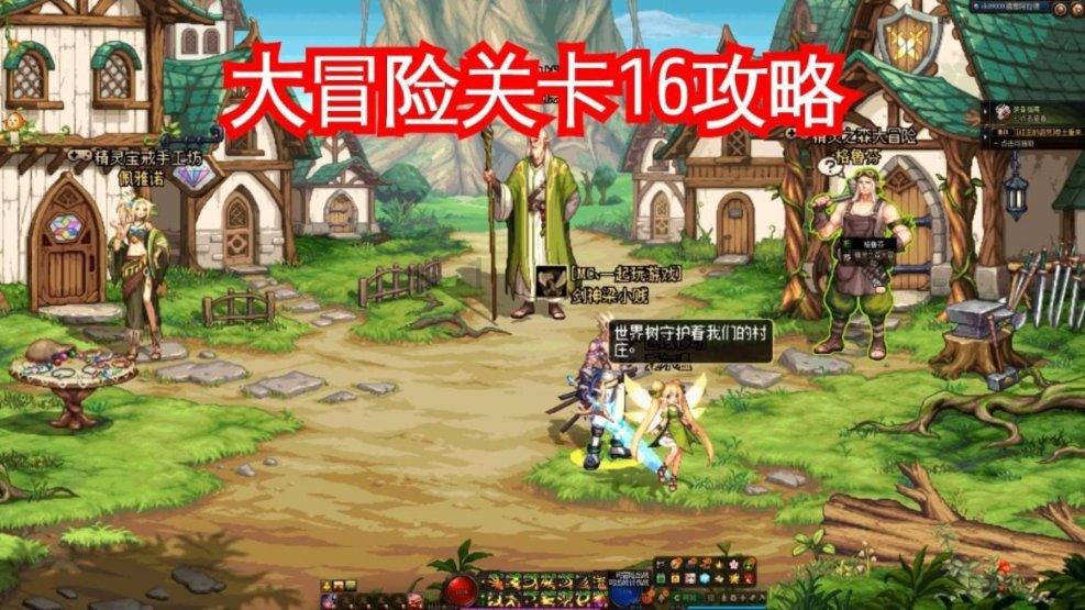 英雄之战中文版