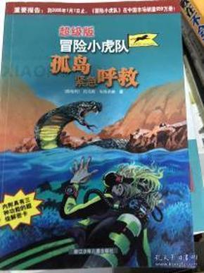 外交部：友好不分先后