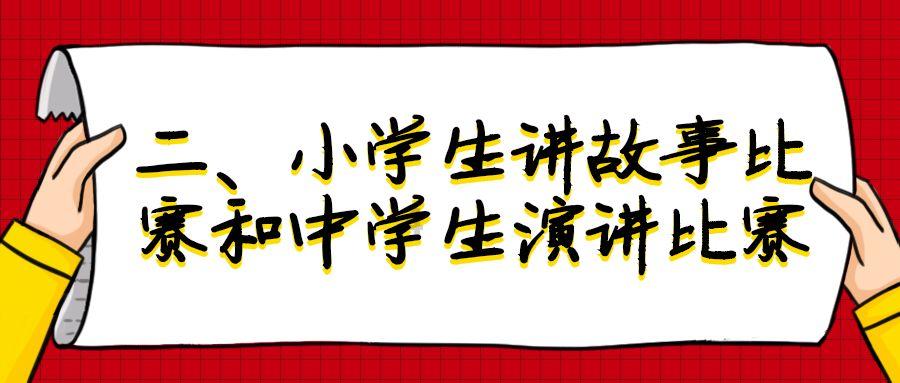 塔科马