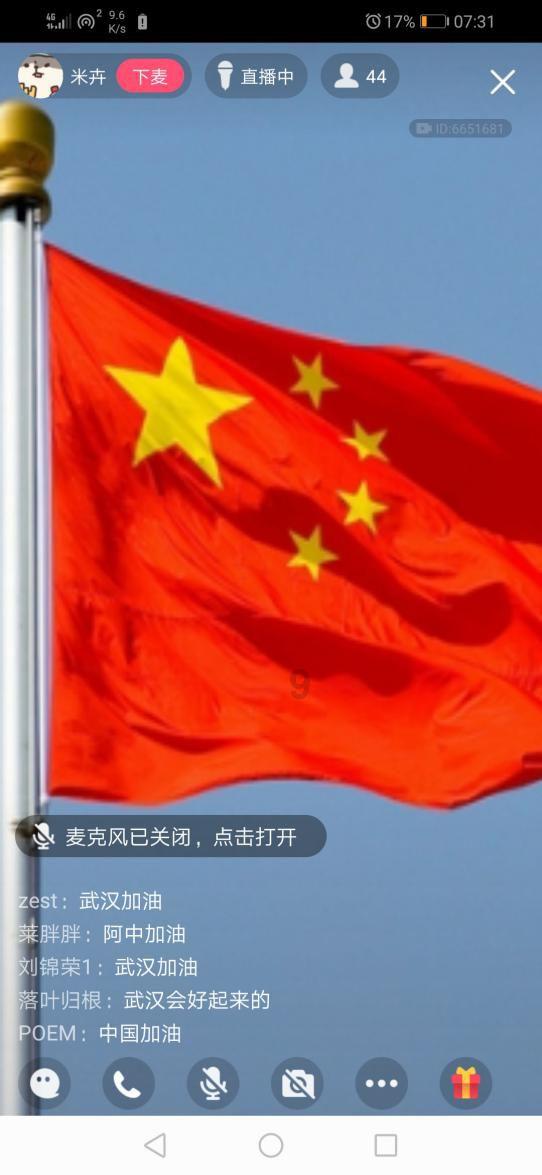 哪吒X迎来了首次OTA升级 新增7项功能 超性价比之选