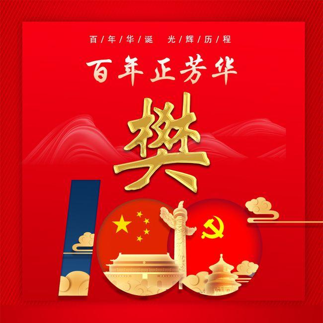 端午节用英语怎么说呢？