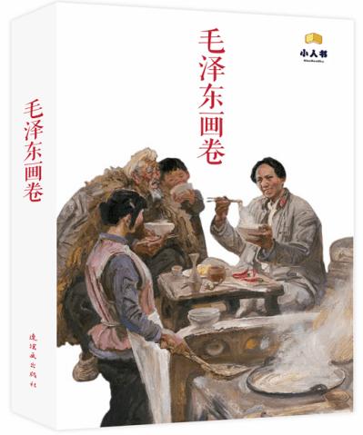 影子战术将军之刃