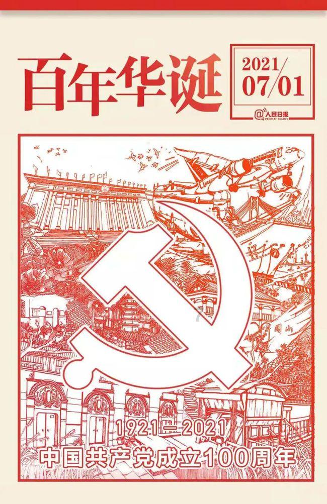 “清水”出芙蓉！中冶建工承建全国县级体量最大的图书馆全面封顶