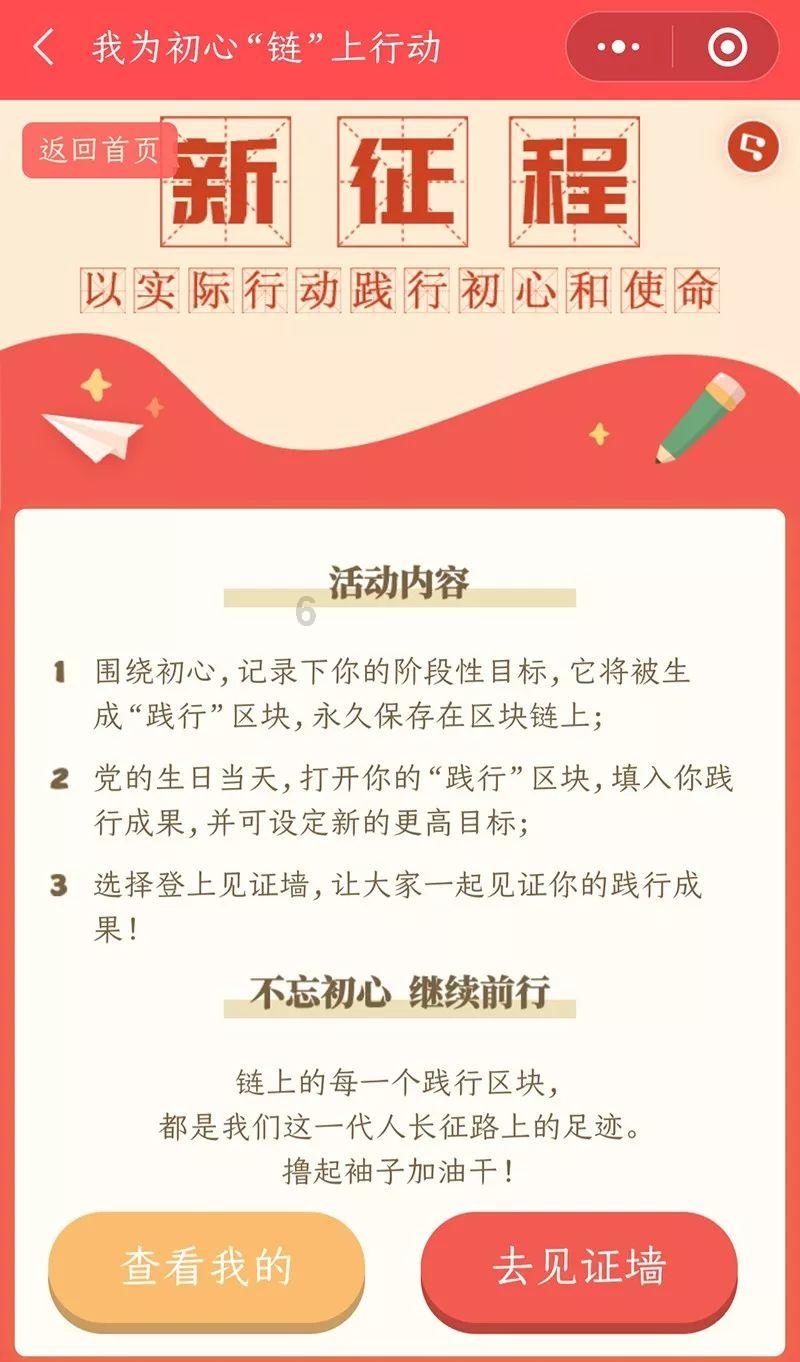 疯狂的聚会