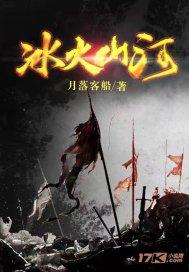 失落的星球3