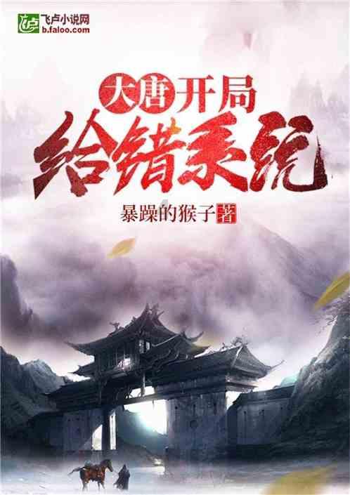 斗智斗勇！广东广厦强强对决 杜锋场边秒变脸神情变化